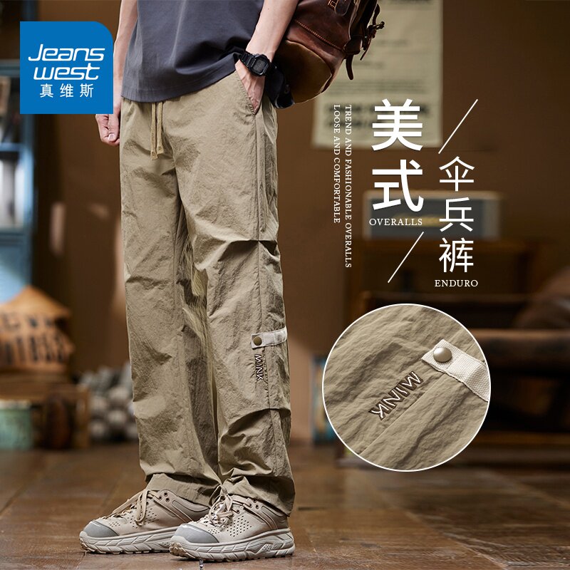 真维斯阔腿休闲长裤夏季薄款美式伞兵裤男款宽松直筒痞帅运动裤子