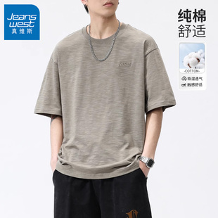 真维斯竹节棉t恤短袖男士夏季新款纯棉薄款男生圆领宽松纯色上衣