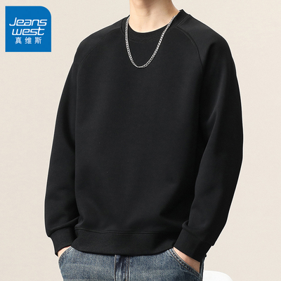 真维斯圆领卫衣男士春秋季新款