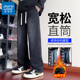 真维斯男款 子 百搭宽松直筒加厚休闲外穿潮牌长裤 加绒牛仔裤 秋冬季