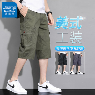 七分裤 宽松纯棉轻薄透气直筒休闲短裤 夏季 短裤 薄款 真维斯潮牌男士