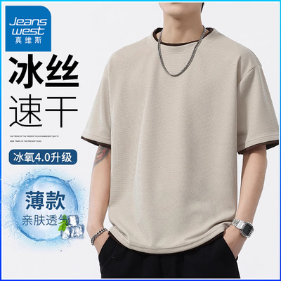 真维斯夏季短袖男生冰丝透气T恤