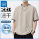 真维斯夏季 休闲宽松速干体恤 韩版 华夫格冰丝短袖 t恤男假两件半袖