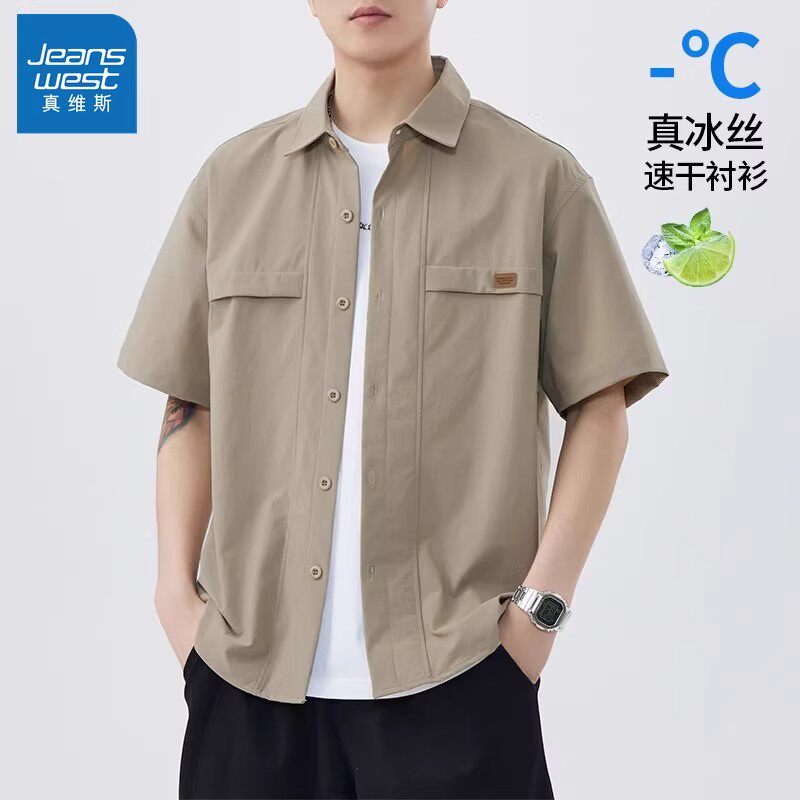 真维斯冰丝短袖衬衫男生夏季工装高级感潮牌日系五分半袖衬衣外套