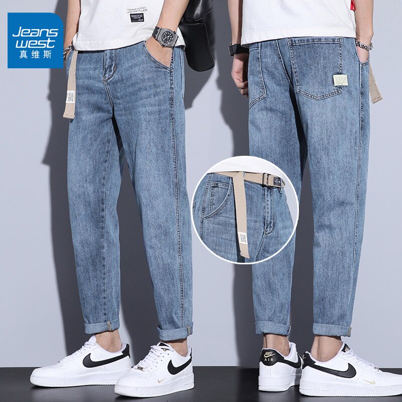 真维斯牛仔裤男士春季潮牌宽松直筒哈伦2026新款百搭弹力长裤子男