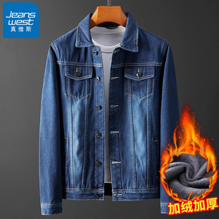 真维斯2025秋冬季加绒加厚牛仔外套男士上衣带绒保暖工装夹克男款