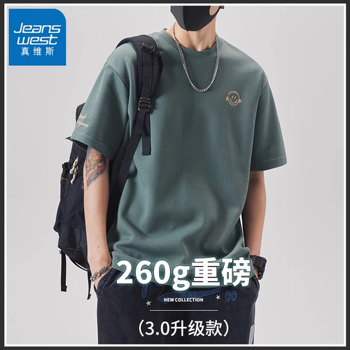 真维斯美式新款重磅刺绣T恤薄款