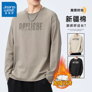 重磅上衣潮流百搭休闲男装 加绒秋冬卫衣打底衫 长袖 真维斯2025男士