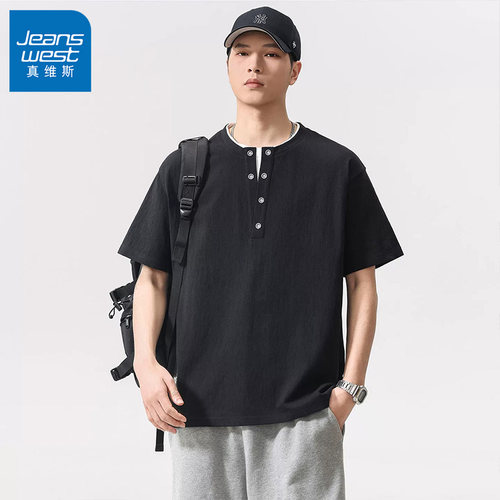 真维斯假两件短袖男款夏季2026美式潮牌亨利领宽松百搭休闲上衣服