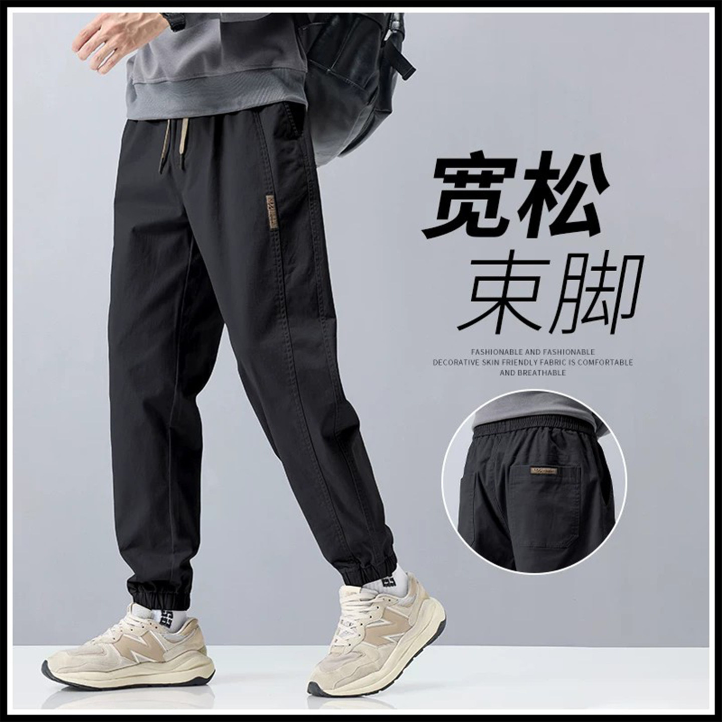真维斯秋季休闲裤男士