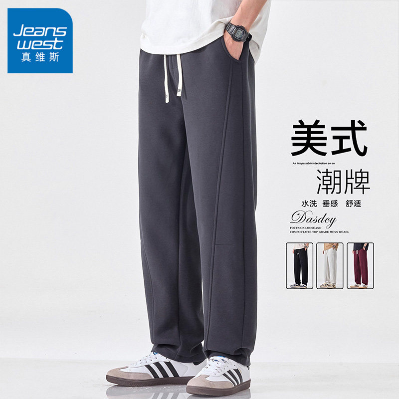 真维斯休闲裤男士2026年秋季新款宽松直筒卫裤梭织运动长裤子男款