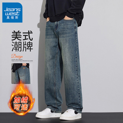 真维斯牛仔裤潮牌加绒男款秋冬款