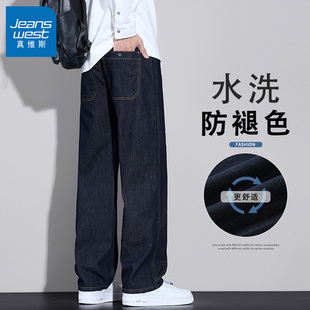 真维斯2026秋冬季新款牛仔裤男款原色潮牌百搭直筒休闲长裤子男士