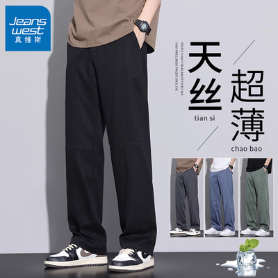 真维斯男士天丝宽松休闲裤薄款