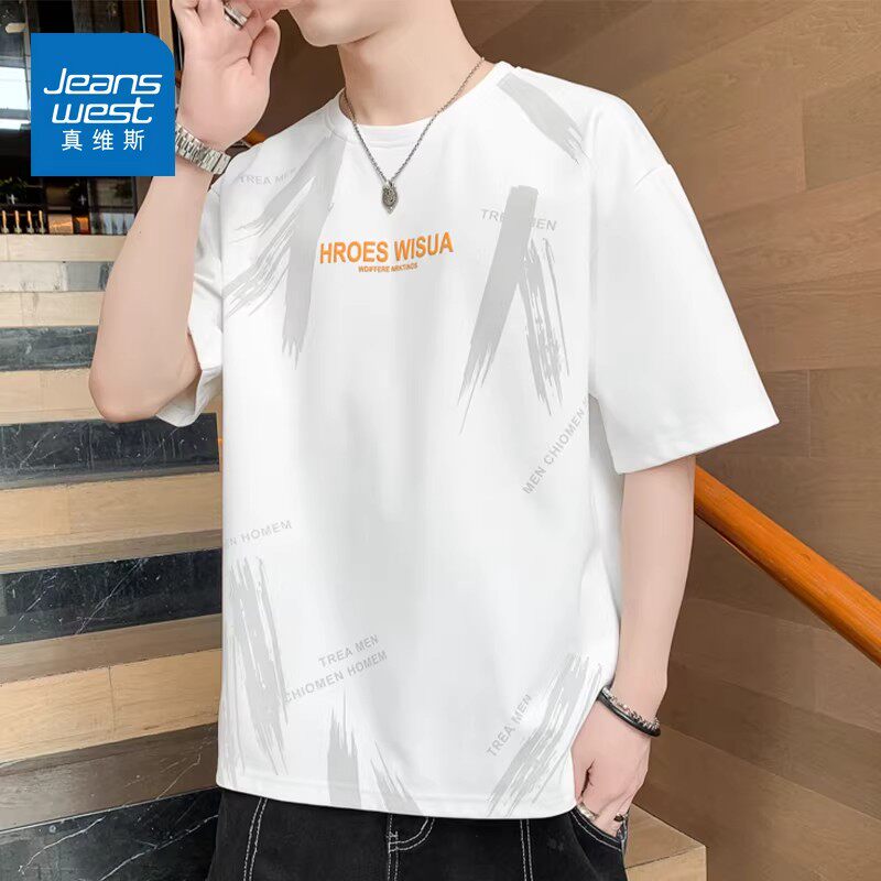 真维斯夏季薄款冰丝短袖t恤男士2026宽松圆领休闲印花体恤上衣服