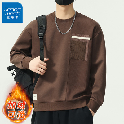 真维斯秋冬季男圆领加绒卫衣长袖