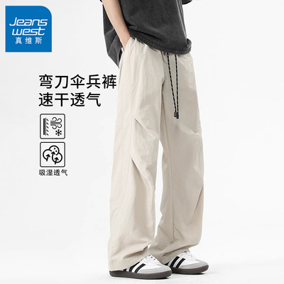 真维斯夏季凉感速干工装裤冲锋裤