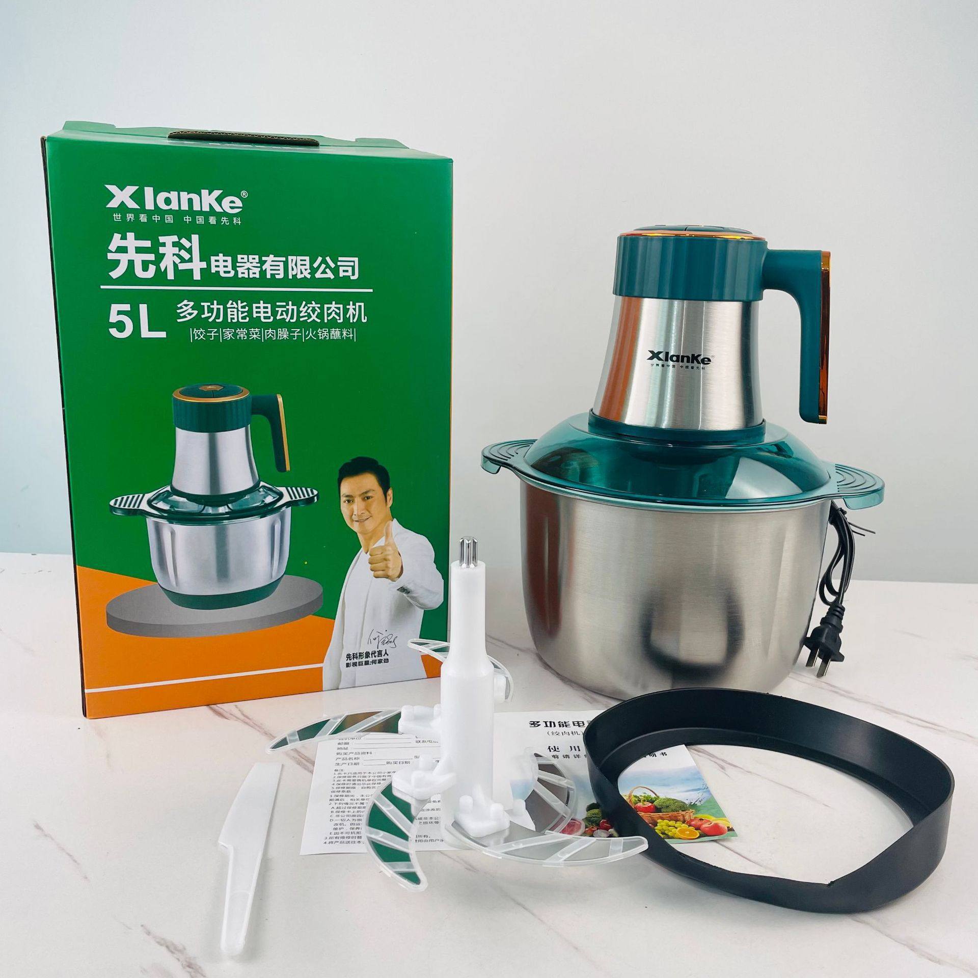 先科电动绞肉机家用全自动大容量多功能碎肉蒜蓉机不锈钢料理机