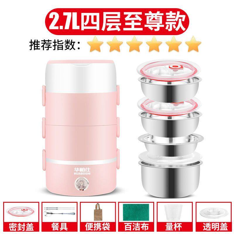 家用便携煮饭菜电热饭盒可插电加热自动热饭神器小蒸煮带饭锅饭煲
