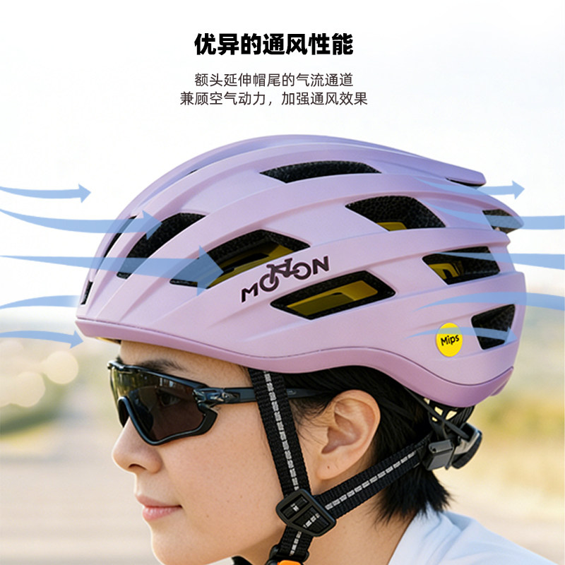 MOON防臭自行车骑行头盔男女山地公路车安全帽气动MIPS透气头盔