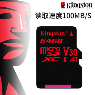 金士顿64g Micro存储SD卡高速tf卡读100MB写80MB高清手机内存卡64