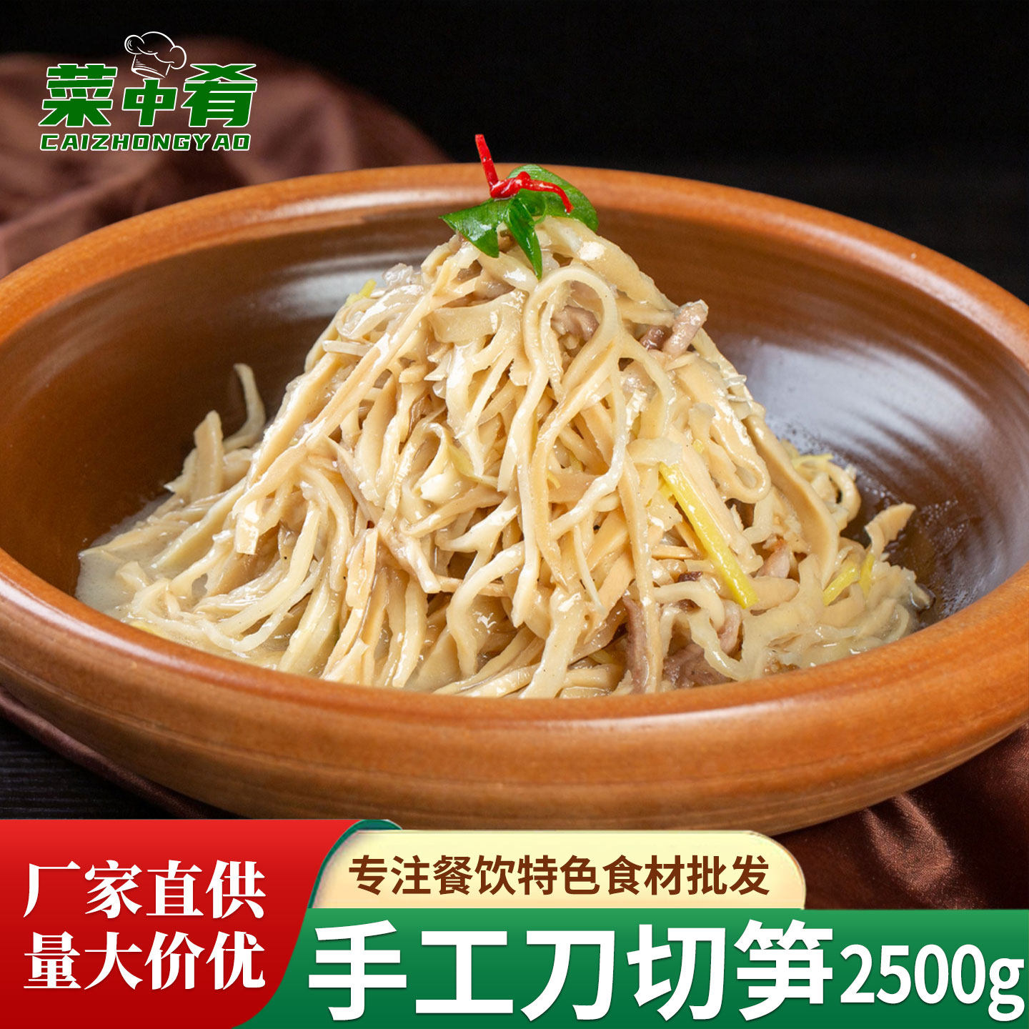 手工刀切笋5斤 免切烤笋干湖南特产冬笋碳烤笋竹笋丝餐饮商用食材