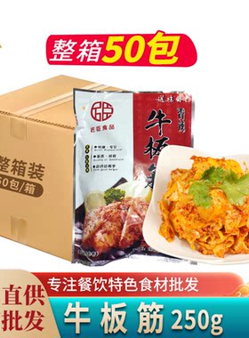香辣牛板筋东北自拌板筋冷盘凉菜