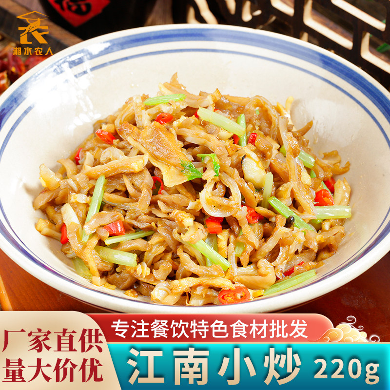 江南小炒220g酒店特色半成品菜湘菜三脆下饭菜私房菜预制菜美食材