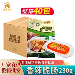 春之源香辣脆肠整箱230g红油麻辣鸭食管酒店饭店特色凉菜即食冷盘