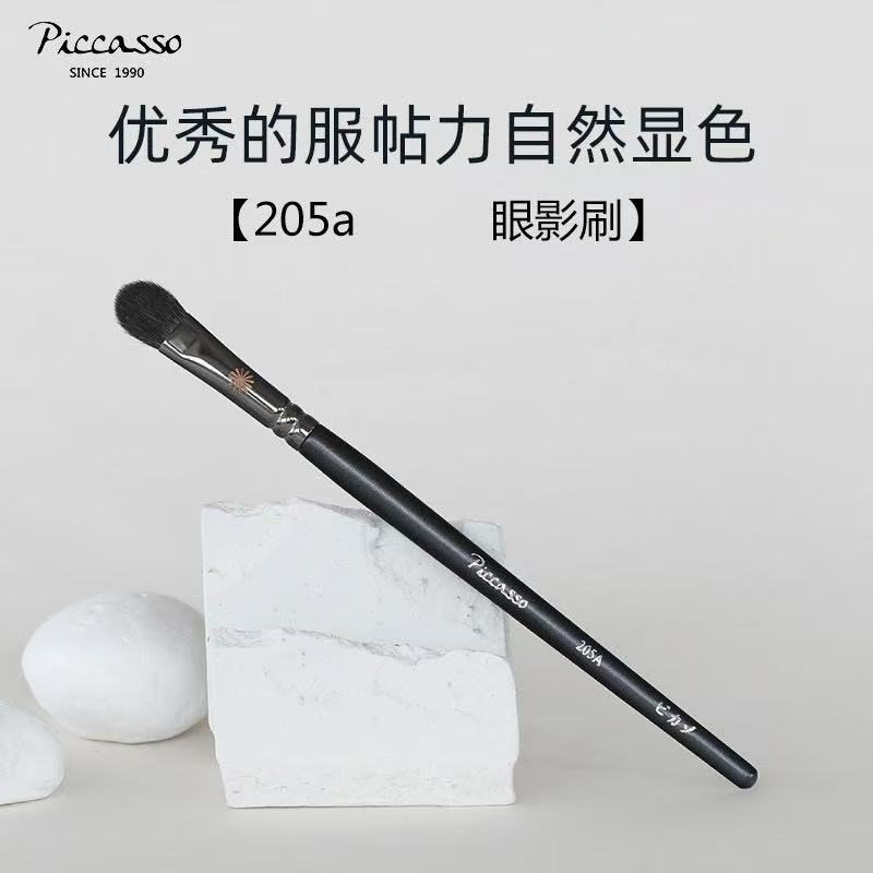 韓國piccasso205a扁平眼影刷