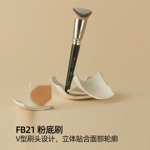 粉底刷fb21韩国化妆刷piccasso