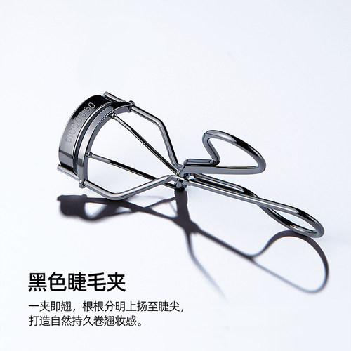 PICCASSO不锈钢睫毛夹送2个胶垫