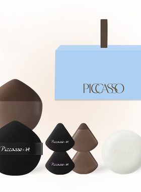 韩国 piccasso 柔弹粉扑套装 长效持妆打造紧致贴肤底妆