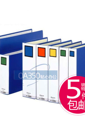 锦宫文件夹973gs 978gs档案夹日式管夹975GS单开夹双开文件夹1475