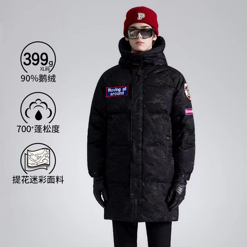 传淇/COYACAL90%白鹅绒399克加厚羽绒服男中长款大翻领情侣迷彩