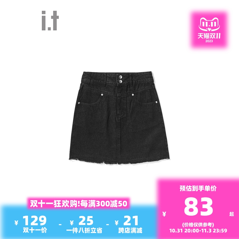 it Aftermaths女装牛仔半身裙夏季时尚街头毛边A字版型短裙 00302