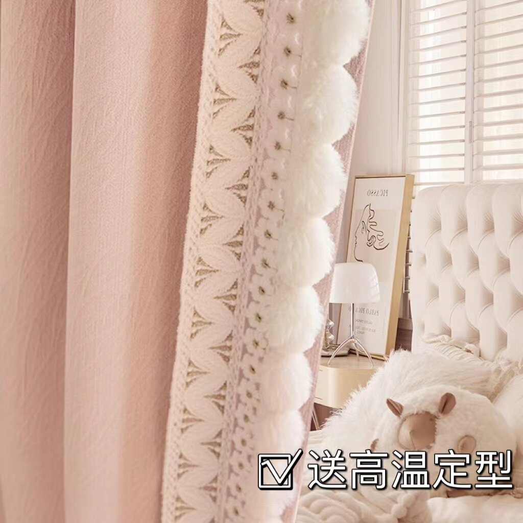 儿童房窗帘粉色花边女孩遮光2024