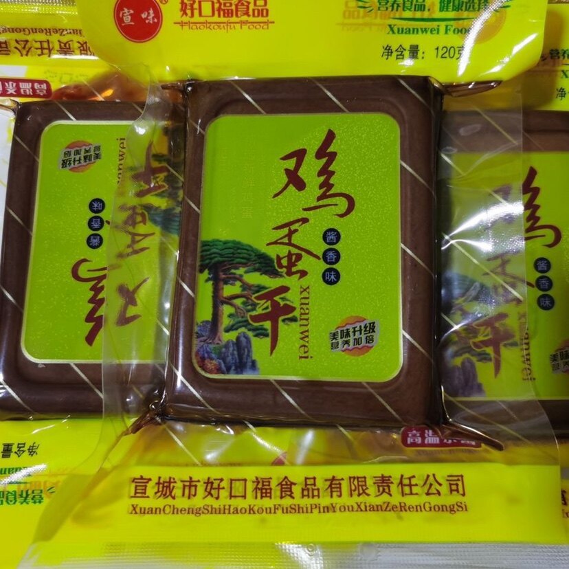 好口福乡巴佬味道酱香鸡蛋干卤味鸡蛋干火锅配菜凉拌菜150g装15包