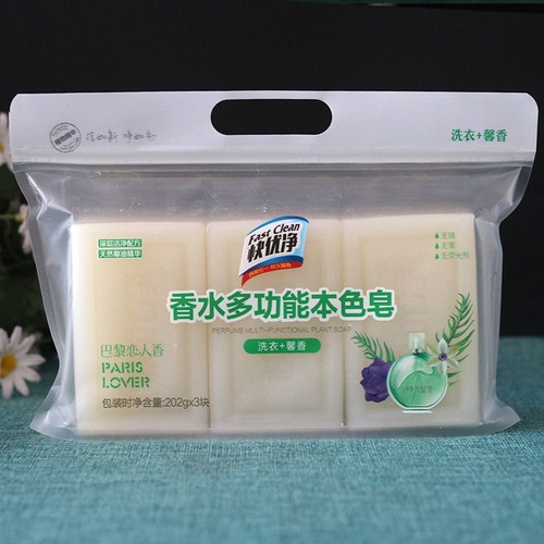快优净香水多功能本色皂洗衣沐浴馨香深层洁净无磷无苯202g装