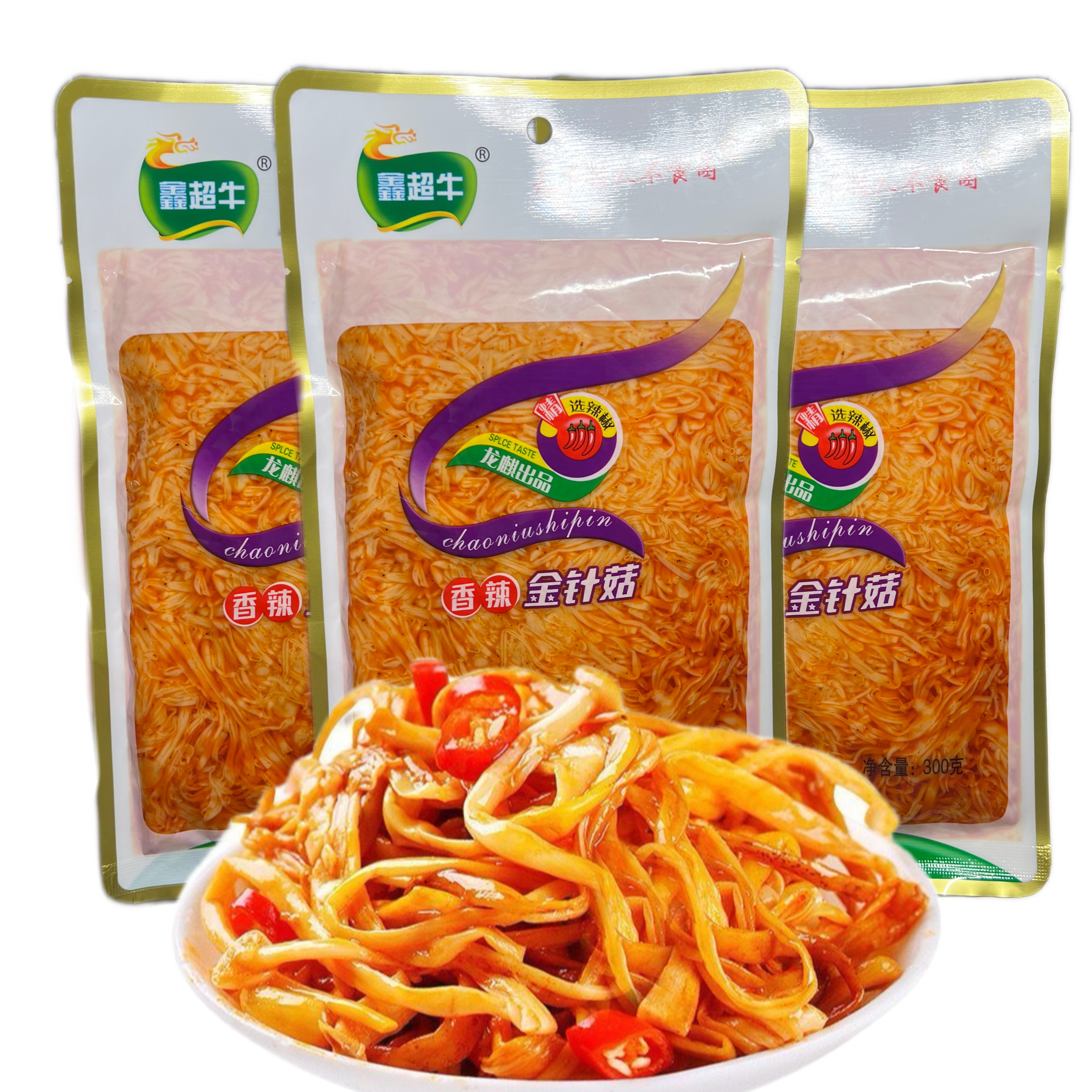 龙麒出品鑫超牛金针菇香辣零食红油金针菇下饭菜小包装300g下酒菜