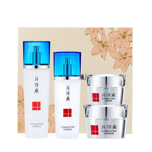 片仔癀凝时素颜紧致水乳套装淡化细纹抗皱菁华水官方旗舰店网正品