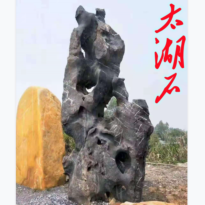 太湖石大型园林中式造型奇石观赏石原石摆件灵璧石庭院草地点缀石