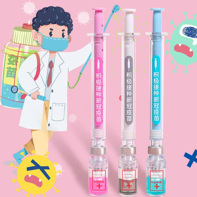 创意针筒中性笔仿真打针针管注射器个性造型黑色签字笔学生疫苗笔