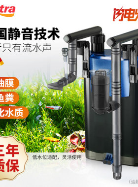德国安彩壁挂鱼缸过滤器静音