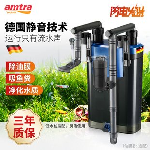 德国安彩EX450EX650鱼缸过滤器静音低水位滤盒壁挂滤桶循环系统