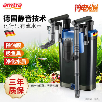 德国安彩EX450EX650鱼缸过滤器静音低水位滤盒壁挂滤桶循环系统