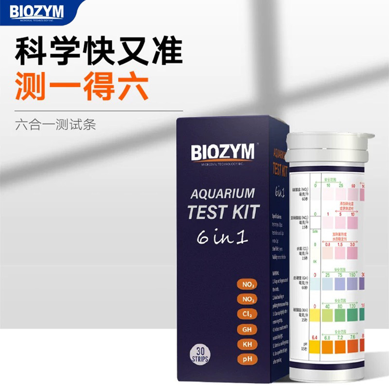 百因美六合一测试剂亚硝酸盐PH