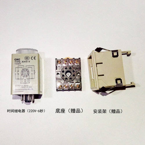 可控硅 时间继电器