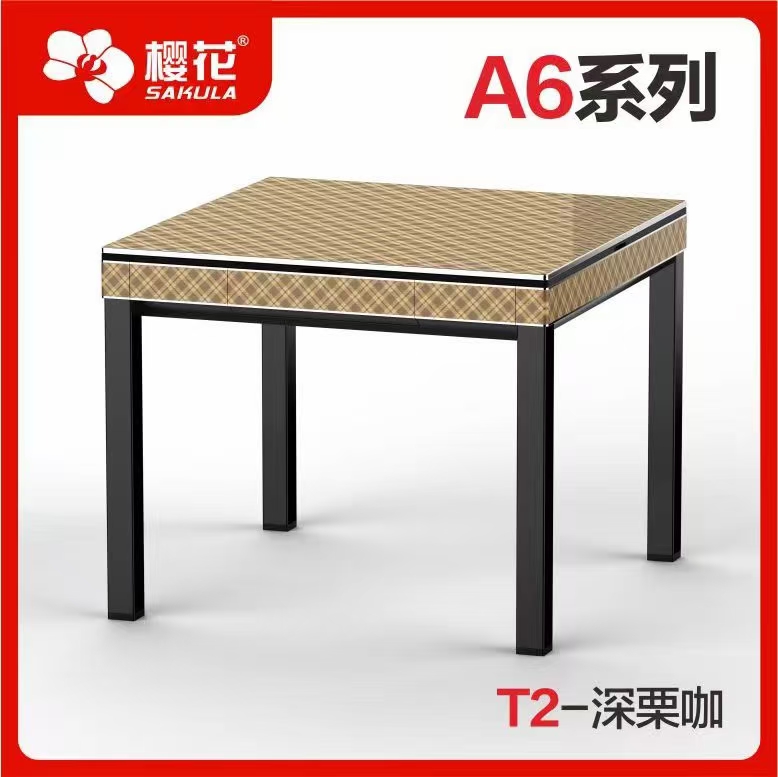 樱花全自动麻将机豪华餐桌棋牌两用四口机低音麻将桌棋牌室机麻台