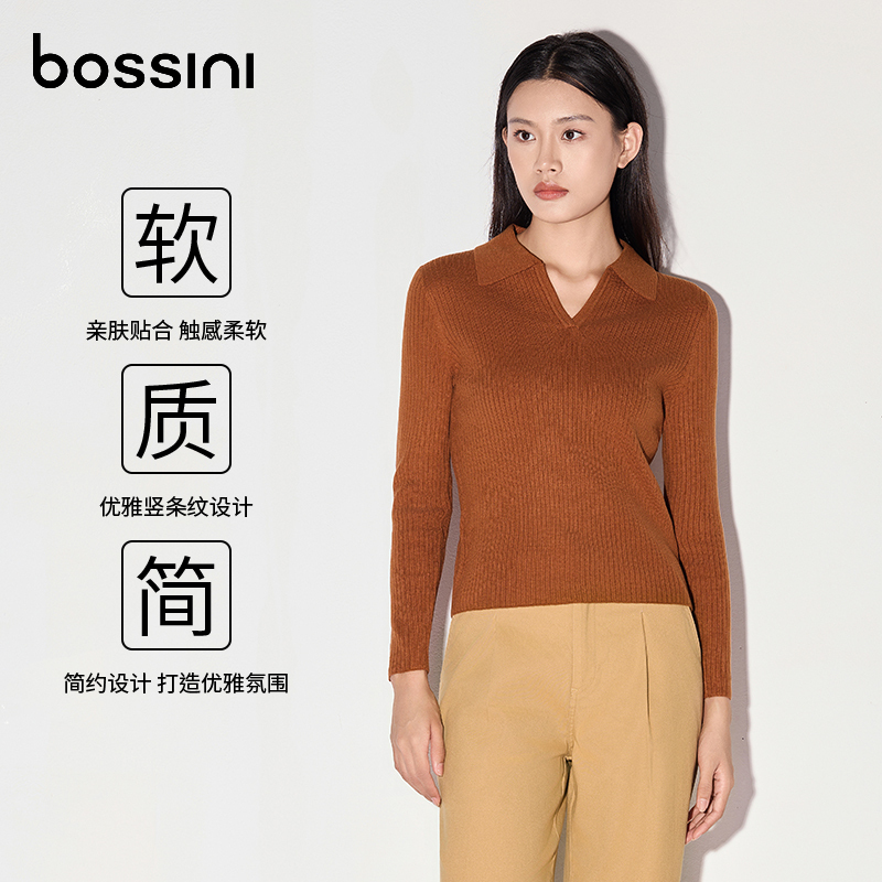 bossini女装23秋冬新品时尚短款竖条纹Polo翻领针织衫毛衣